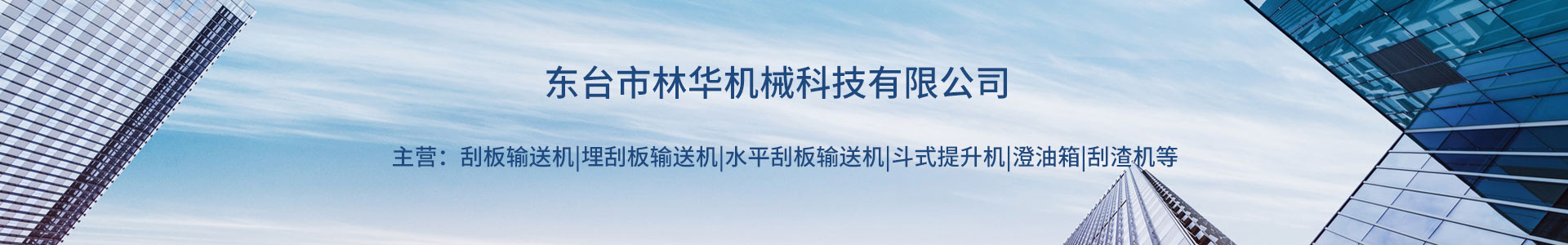 刮板输送机,输送机厂家,刮板链条,九游体育·官方网站